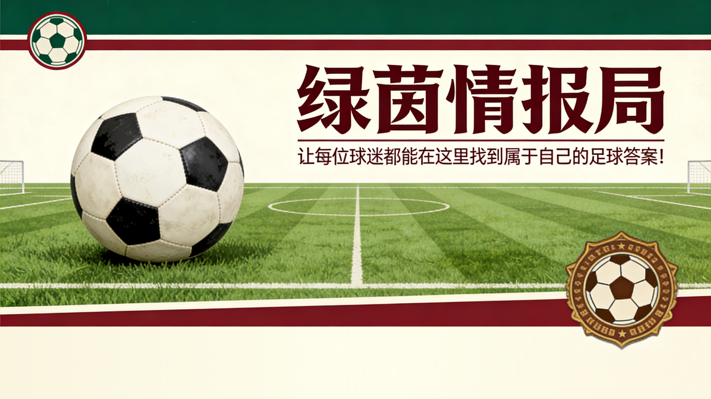 九游游戏-ACF阿雷佐：祝贺科莫1907赢得联赛冠军并升入意甲女足